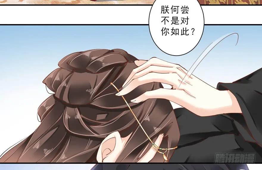 第三十八话（下）-鸡汤皇后-漫悠悠X顾我（第11张）