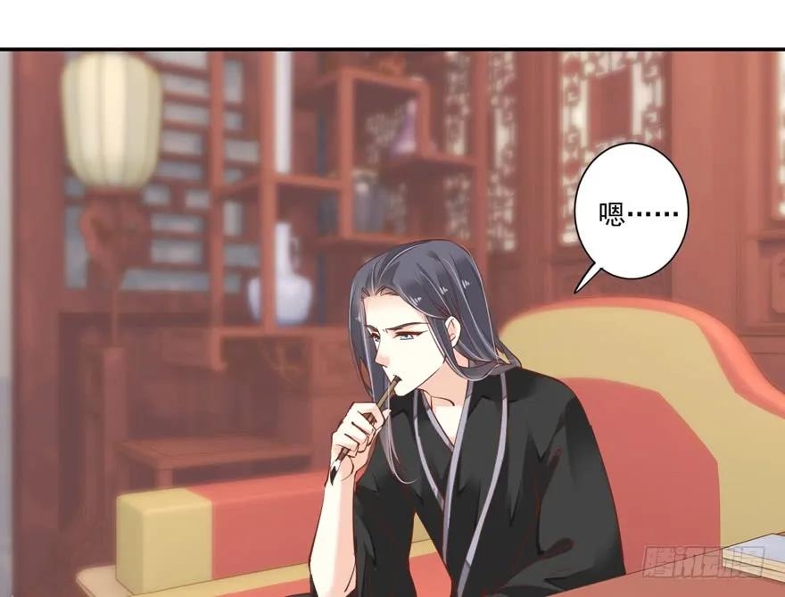 第三十八话（下）-鸡汤皇后-漫悠悠X顾我（第24张）