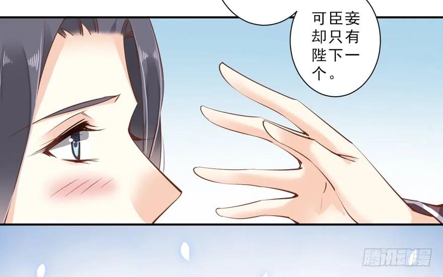 第三十八话（下）-鸡汤皇后-漫悠悠X顾我（第8张）