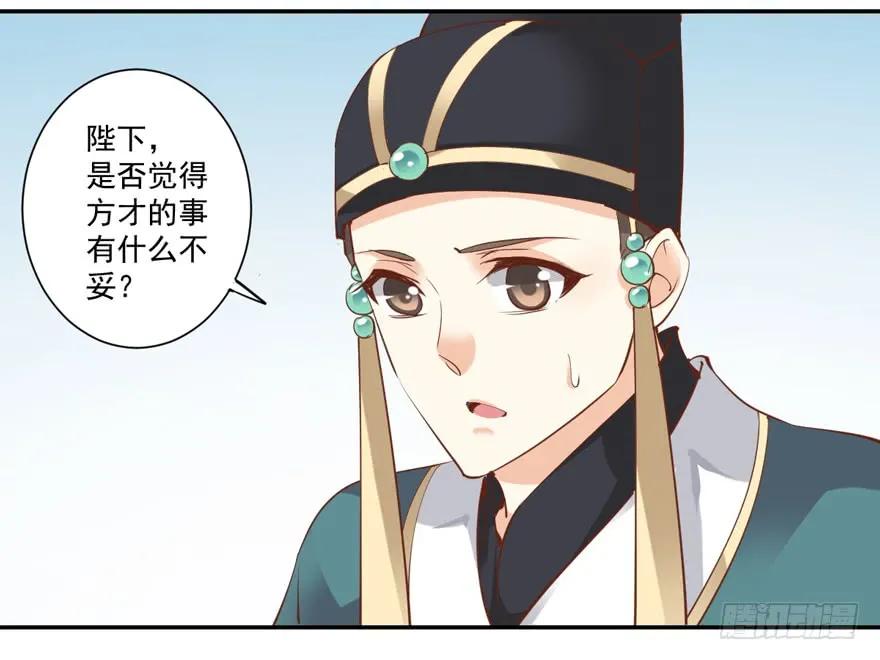 第三十八话（下）-鸡汤皇后-漫悠悠X顾我（第26张）