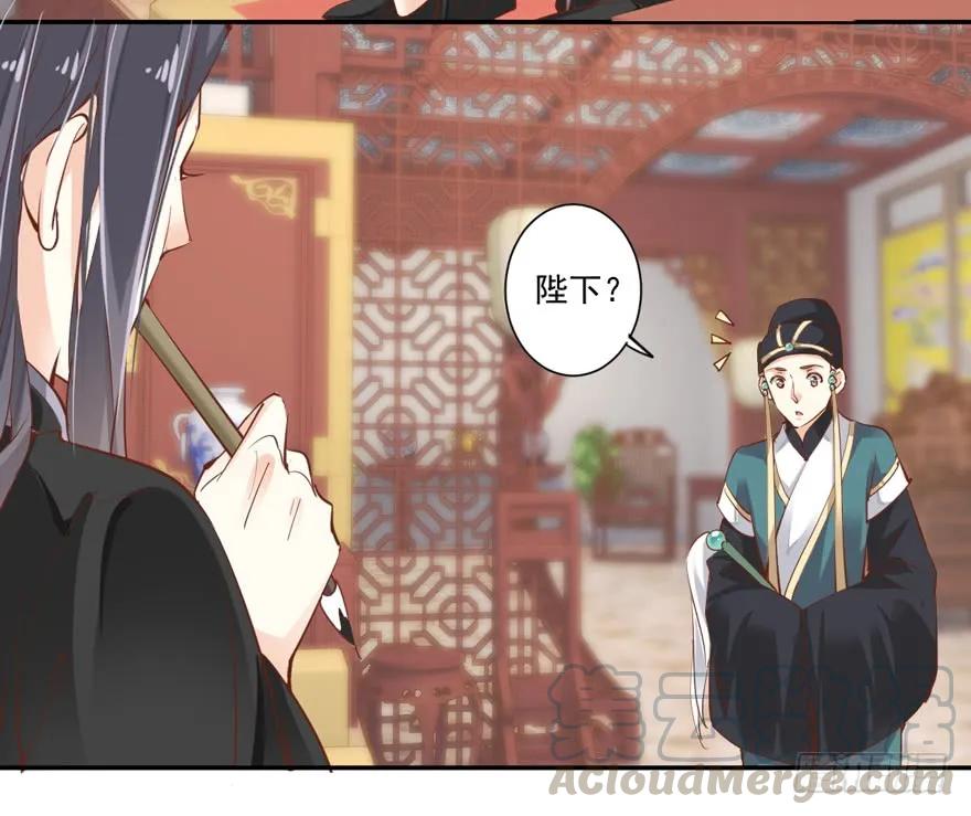 第三十八话（下）-鸡汤皇后-漫悠悠X顾我（第25张）