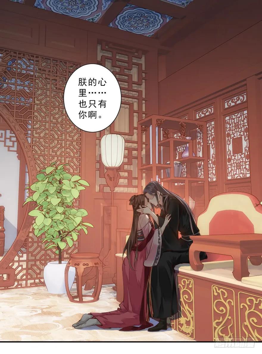 第三十八话（下）-鸡汤皇后-漫悠悠X顾我（第14张）