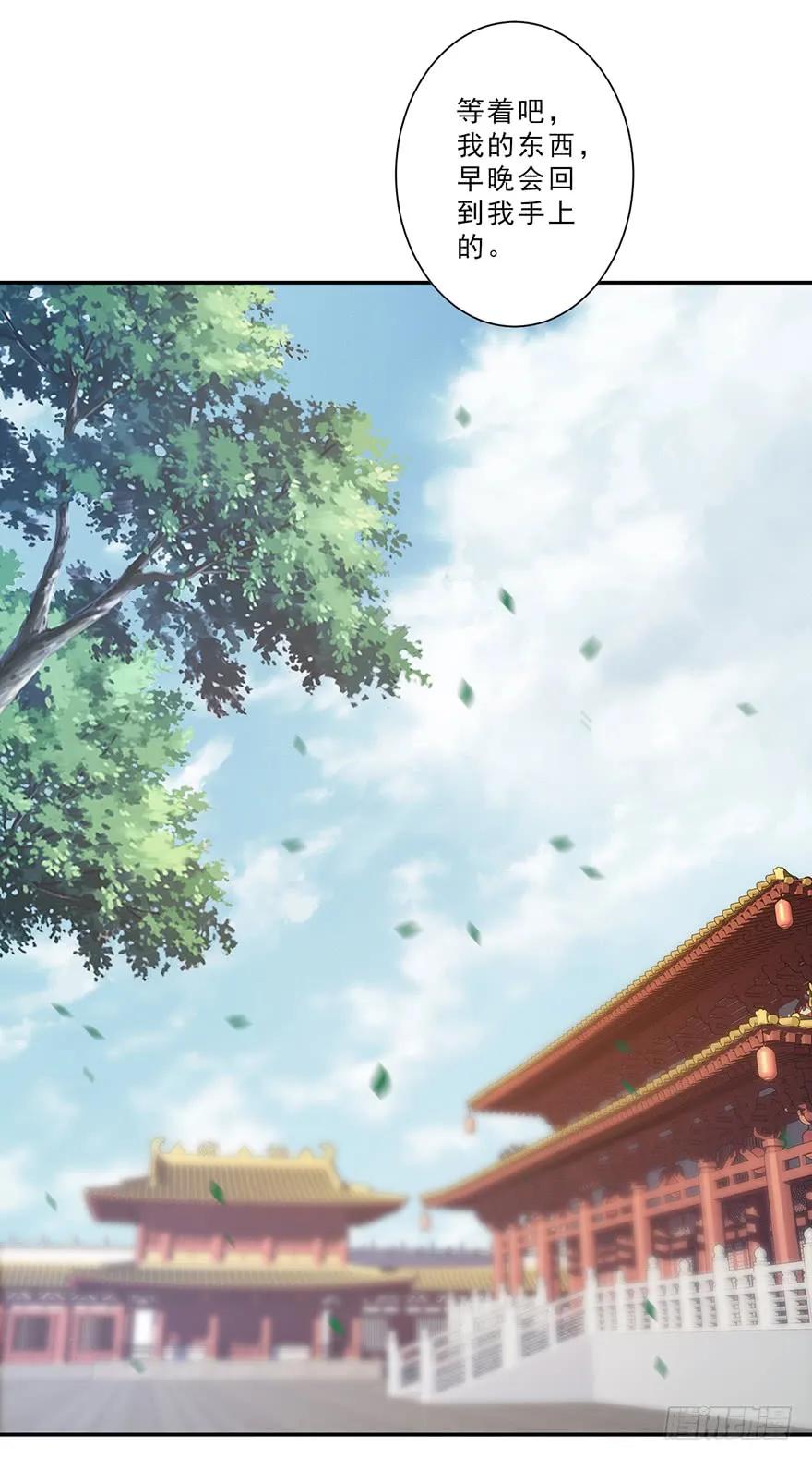 第三十八话（下）-鸡汤皇后-漫悠悠X顾我（第23张）