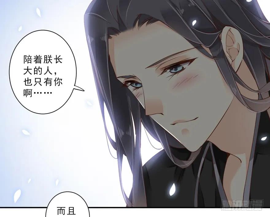 第三十八话（下）-鸡汤皇后-漫悠悠X顾我（第12张）