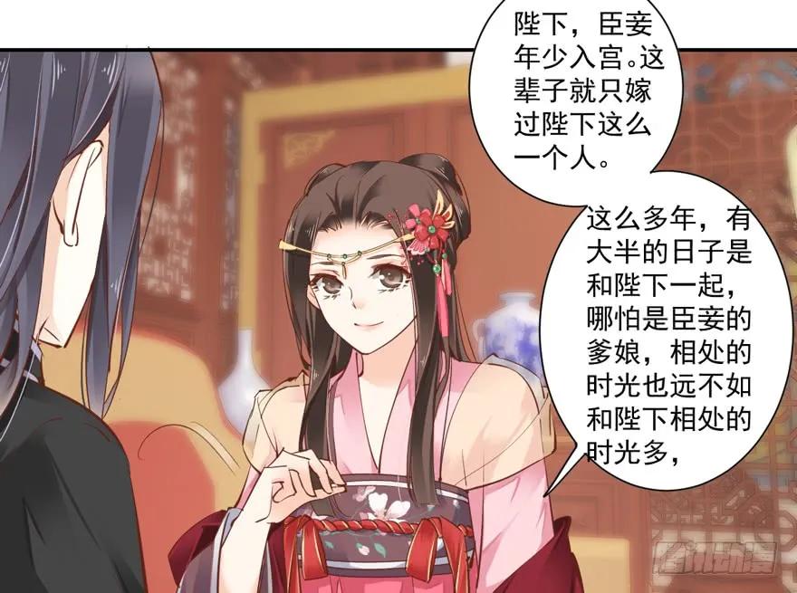 第三十八话（下）-鸡汤皇后-漫悠悠X顾我（第3张）