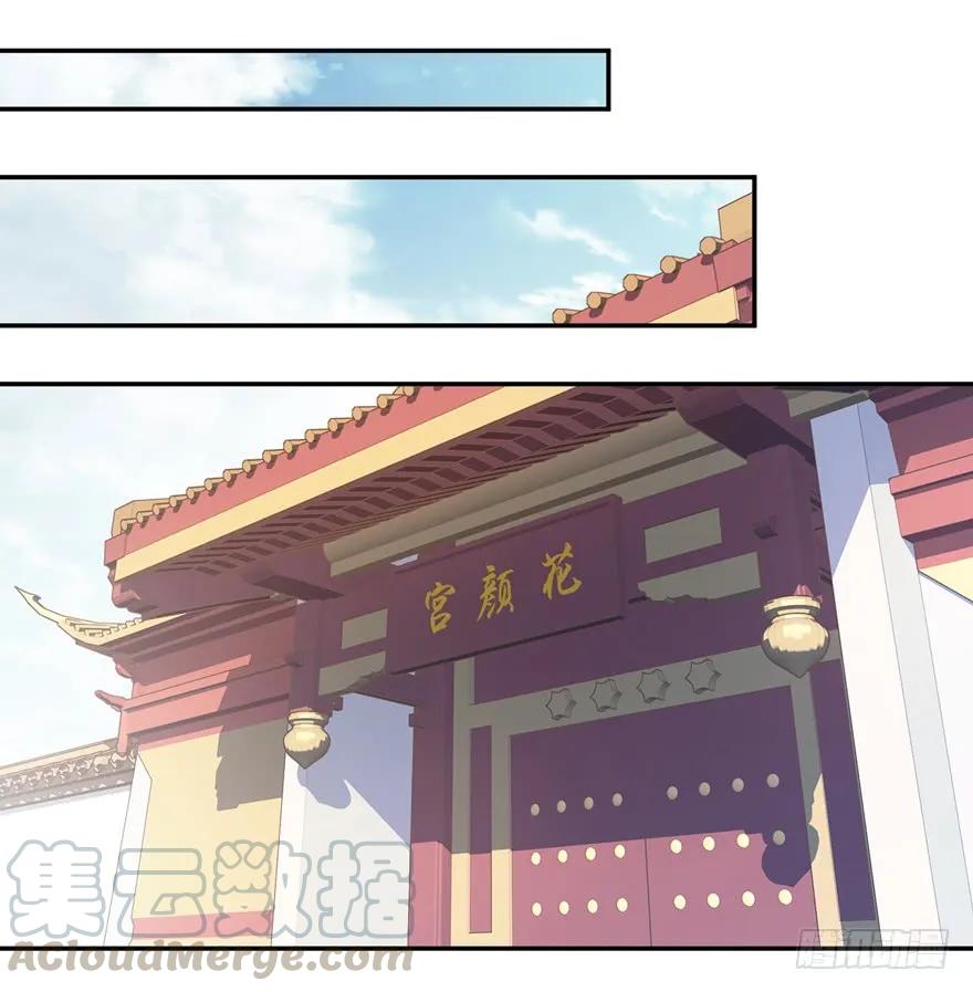 第三十九话（上）-鸡汤皇后-漫悠悠X顾我（第10张）