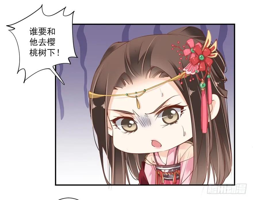 第三十九话（上）-鸡汤皇后-漫悠悠X顾我（第29张）