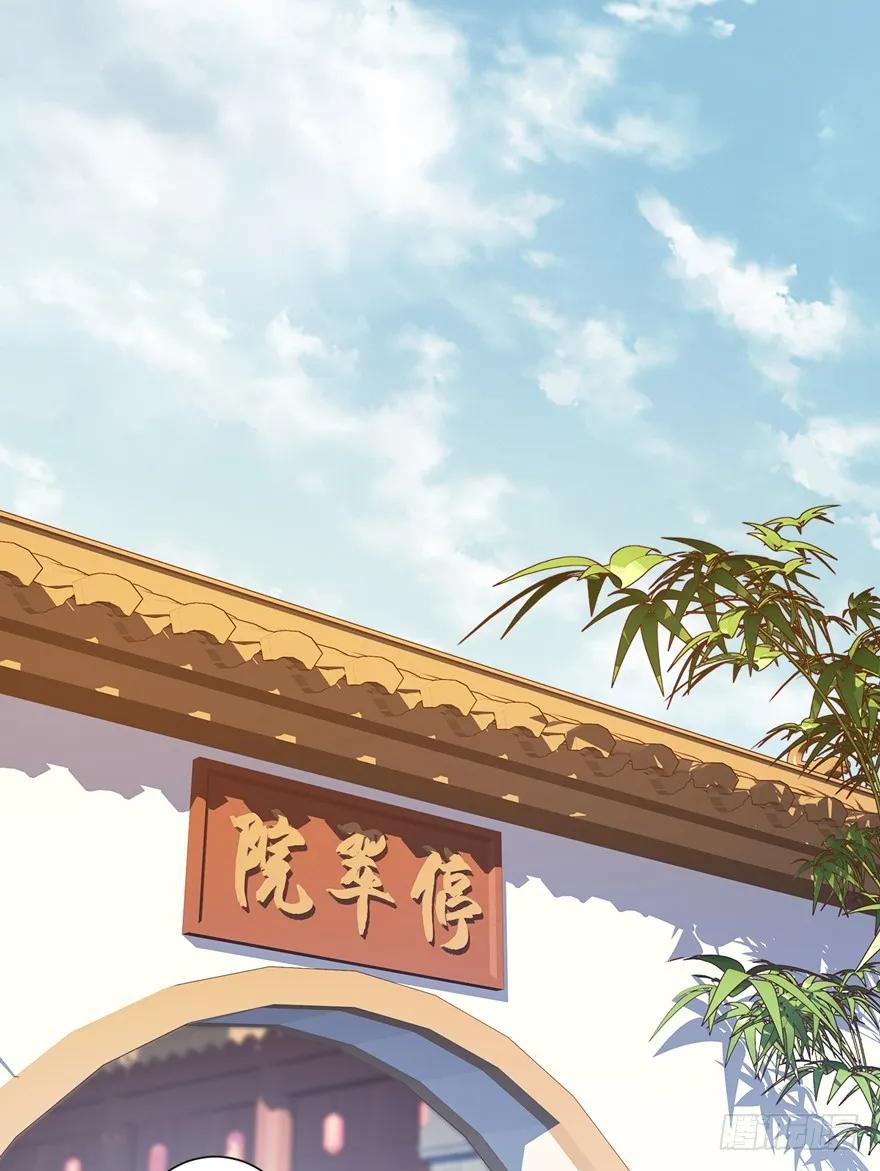 第三十九话（上）-鸡汤皇后-漫悠悠X顾我（第20张）