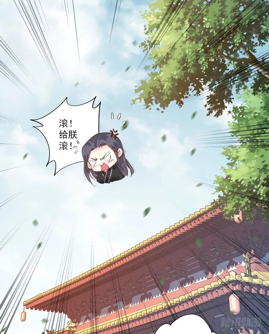 第三十九话（上）-鸡汤皇后-漫悠悠X顾我（第5张）