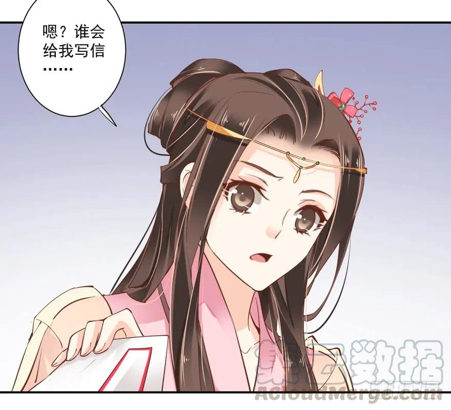 第三十九话（上）-鸡汤皇后-漫悠悠X顾我（第22张）