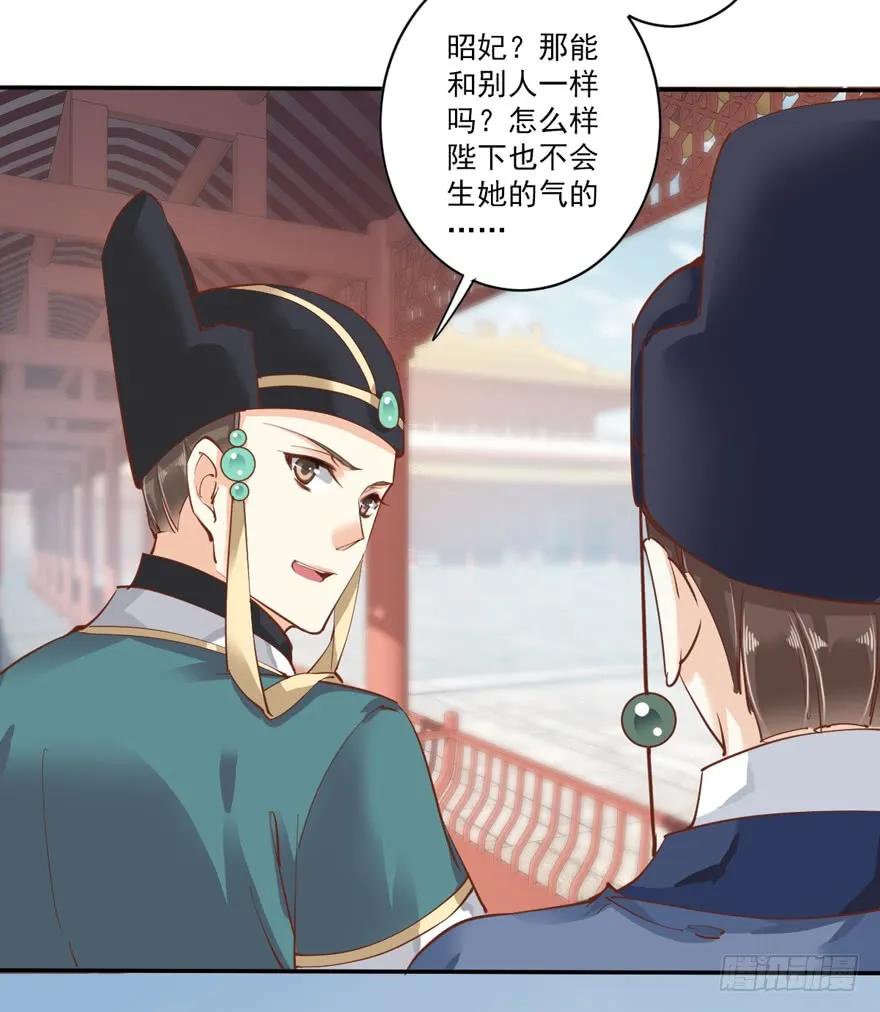 第三十九话（上）-鸡汤皇后-漫悠悠X顾我（第8张）