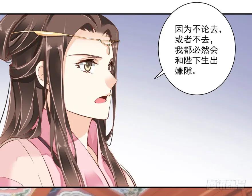 第三十九话（下）-鸡汤皇后-漫悠悠X顾我（第11张）