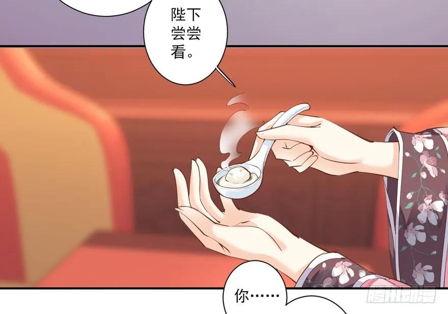 第四十话（上）-鸡汤皇后-漫悠悠X顾我（第11张）
