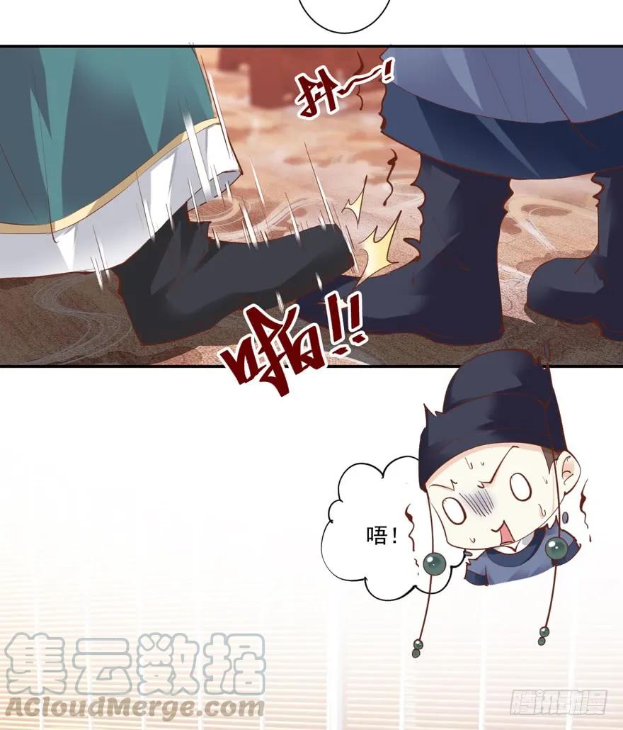 第四十话（上）-鸡汤皇后-漫悠悠X顾我（第7张）