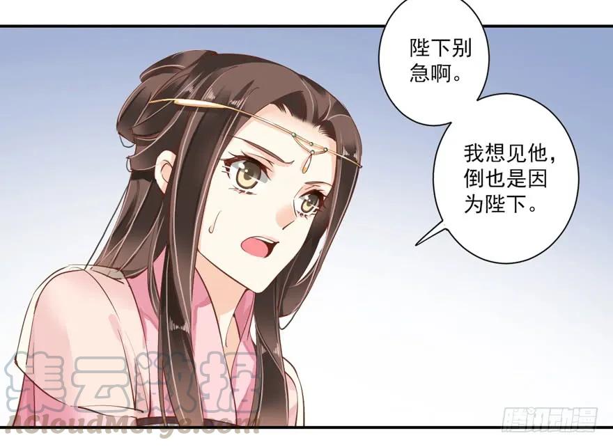 第四十话（上）-鸡汤皇后-漫悠悠X顾我（第19张）