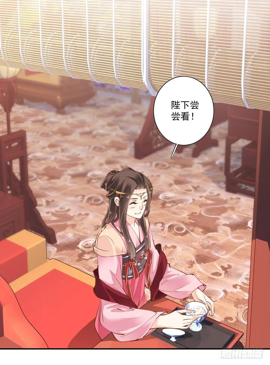 第四十话（上）-鸡汤皇后-漫悠悠X顾我（第8张）