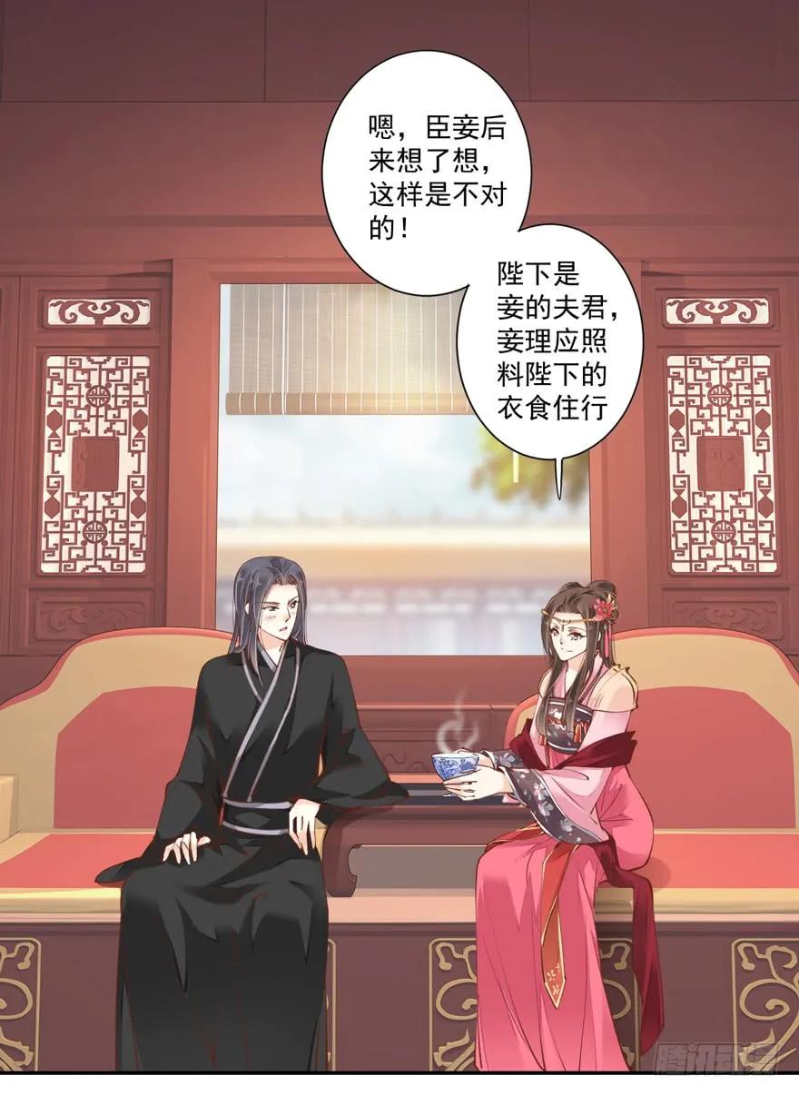 第四十话（上）-鸡汤皇后-漫悠悠X顾我（第3张）