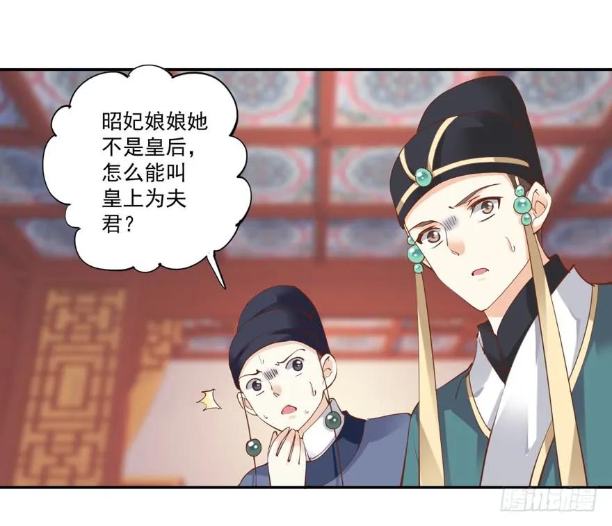 第四十话（上）-鸡汤皇后-漫悠悠X顾我（第5张）