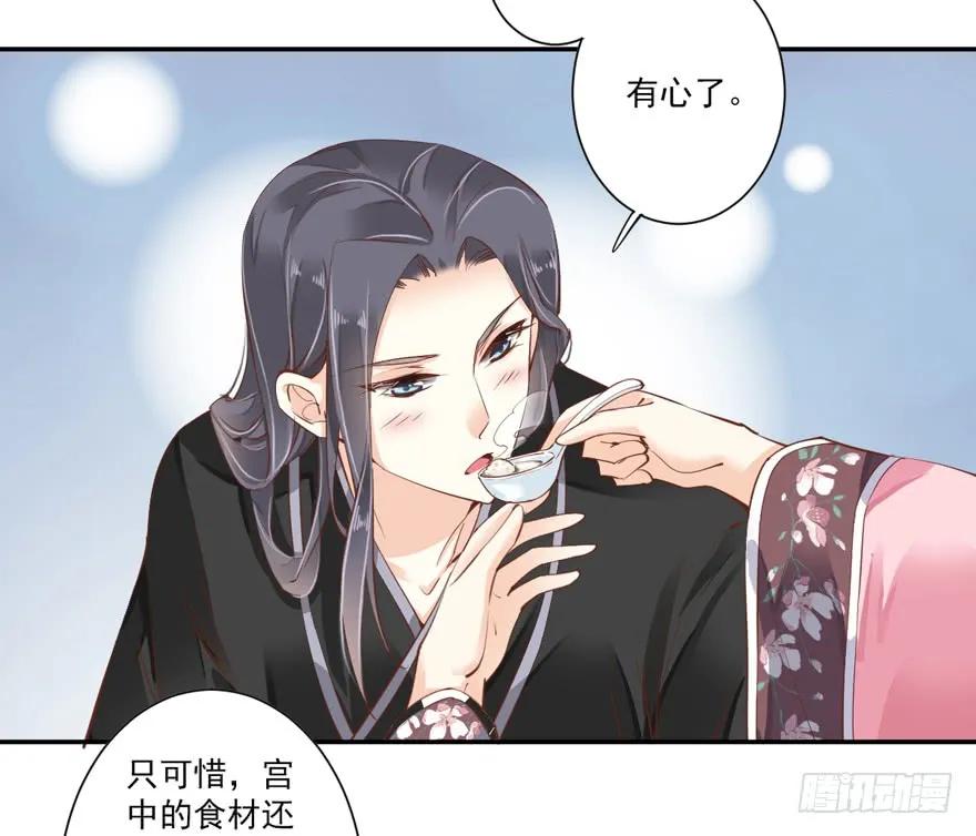 第四十话（上）-鸡汤皇后-漫悠悠X顾我（第12张）