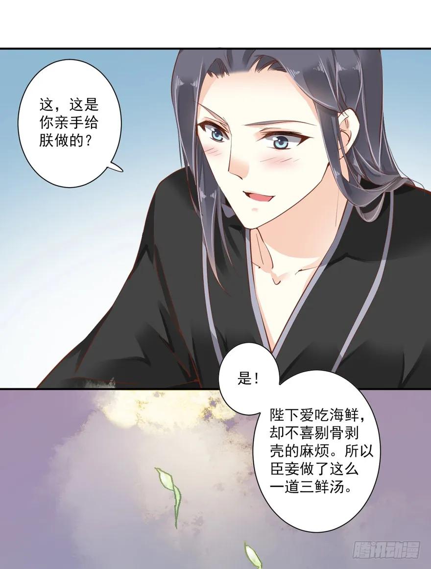 第四十话（上）-鸡汤皇后-漫悠悠X顾我（第9张）