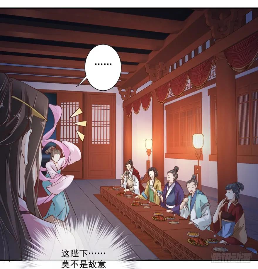 第四十话（下）-鸡汤皇后-漫悠悠X顾我（第9张）