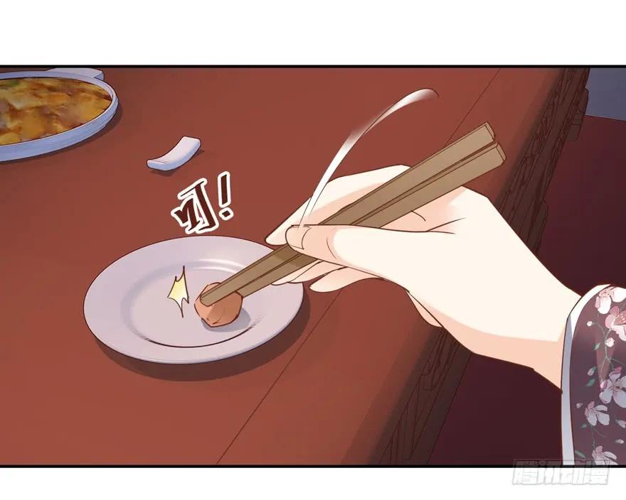 第四十话（下）-鸡汤皇后-漫悠悠X顾我（第11张）