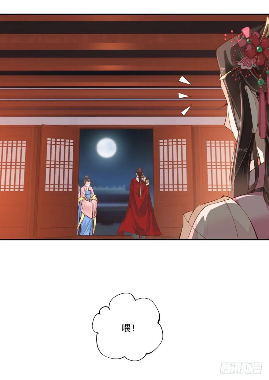 第四十话（下）-鸡汤皇后-漫悠悠X顾我（第24张）