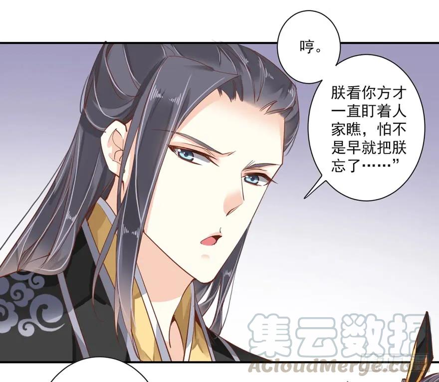 第四十话（下）-鸡汤皇后-漫悠悠X顾我（第28张）