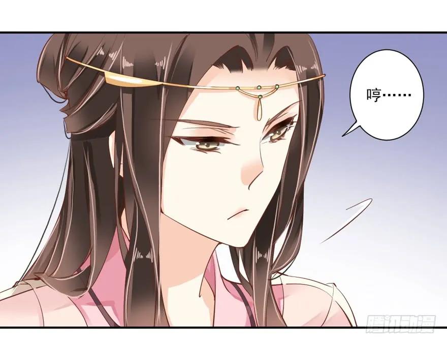 第四十话（下）-鸡汤皇后-漫悠悠X顾我（第20张）