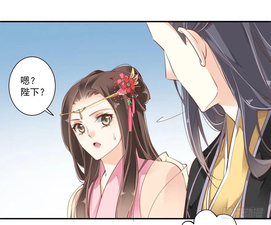 第四十话（下）-鸡汤皇后-漫悠悠X顾我（第12张）