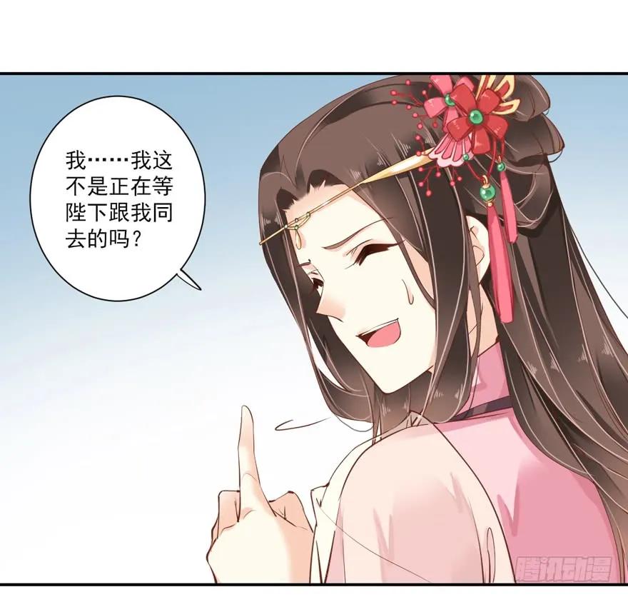 第四十话（下）-鸡汤皇后-漫悠悠X顾我（第27张）