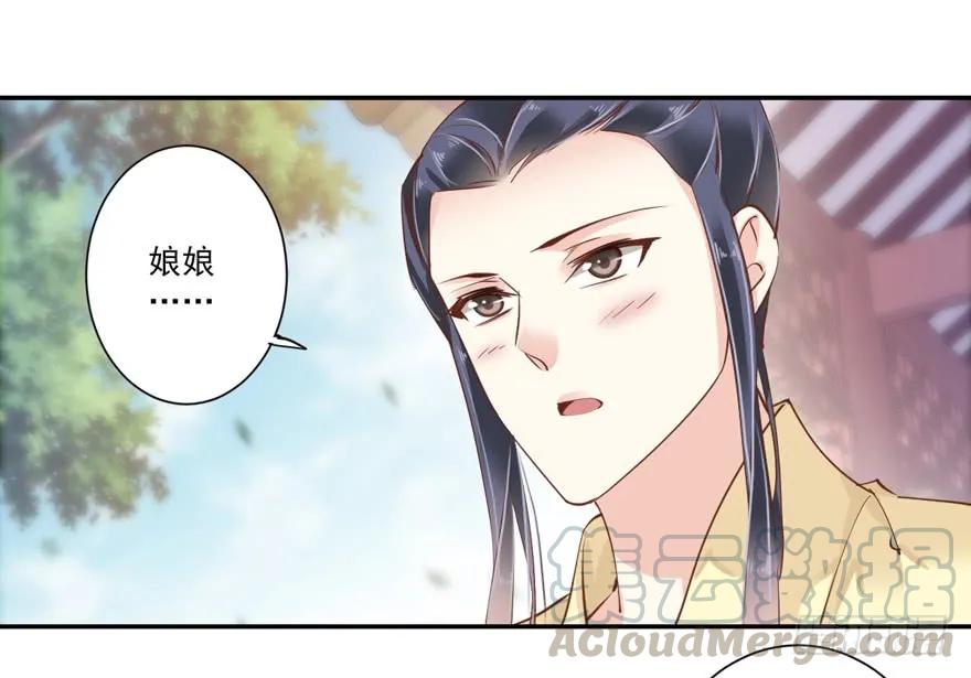 第四十话（下）-鸡汤皇后-漫悠悠X顾我（第4张）