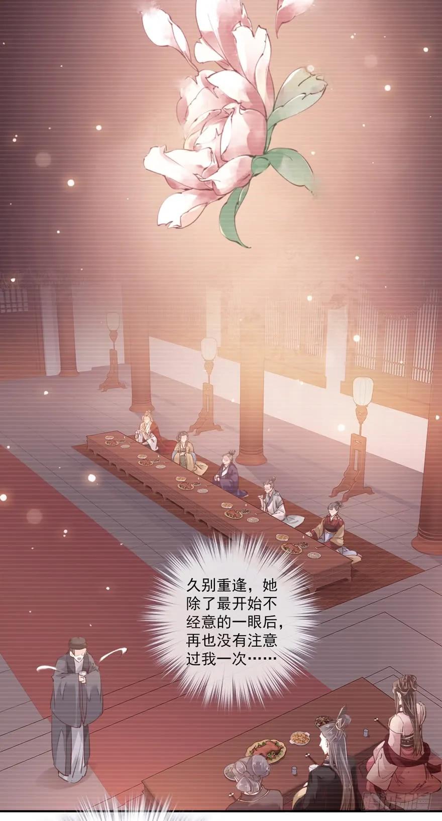 第四十一话（上）-鸡汤皇后-漫悠悠X顾我（第10张）
