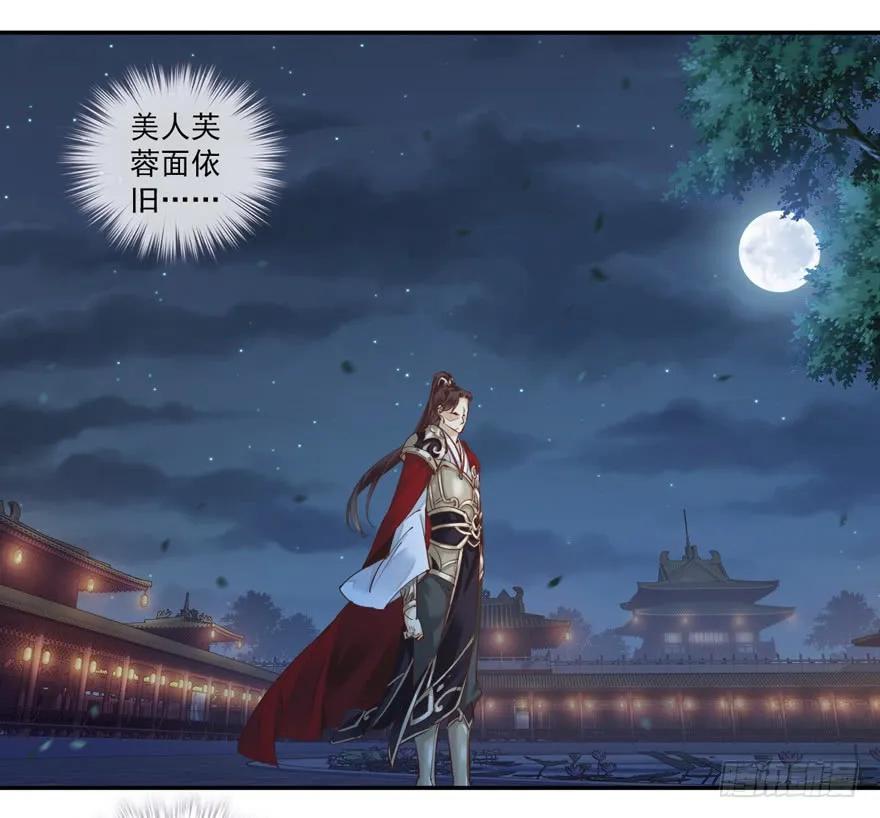 第四十一话（上）-鸡汤皇后-漫悠悠X顾我（第6张）