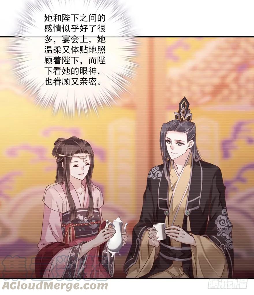 第四十一话（上）-鸡汤皇后-漫悠悠X顾我（第11张）