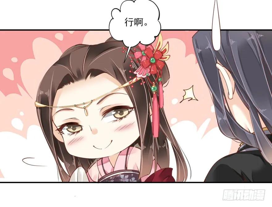 第四十一话（上）-鸡汤皇后-漫悠悠X顾我（第1张）