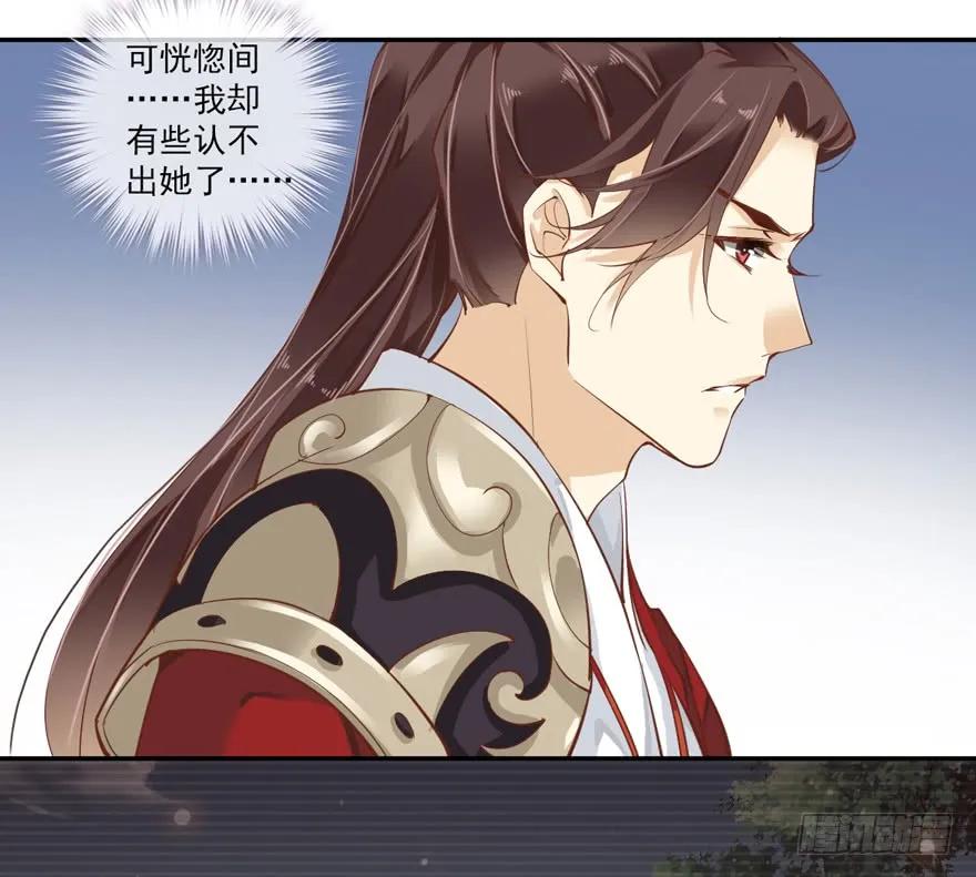 第四十一话（上）-鸡汤皇后-漫悠悠X顾我（第7张）
