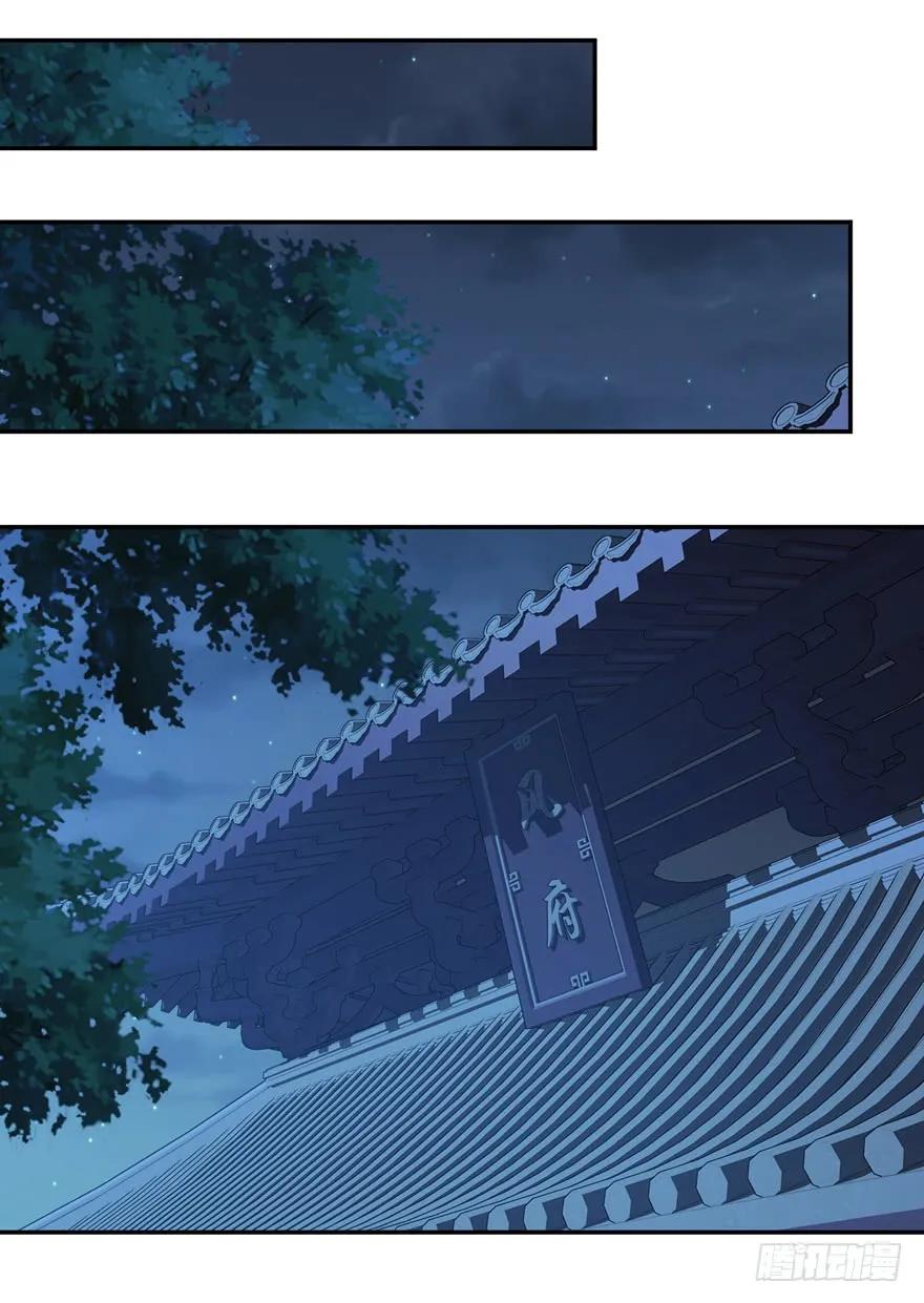 第四十一话（下）-鸡汤皇后-漫悠悠X顾我（第13张）