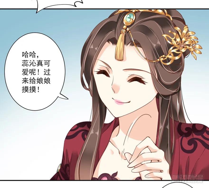 第四十二话（上）-鸡汤皇后-漫悠悠X顾我（第11张）