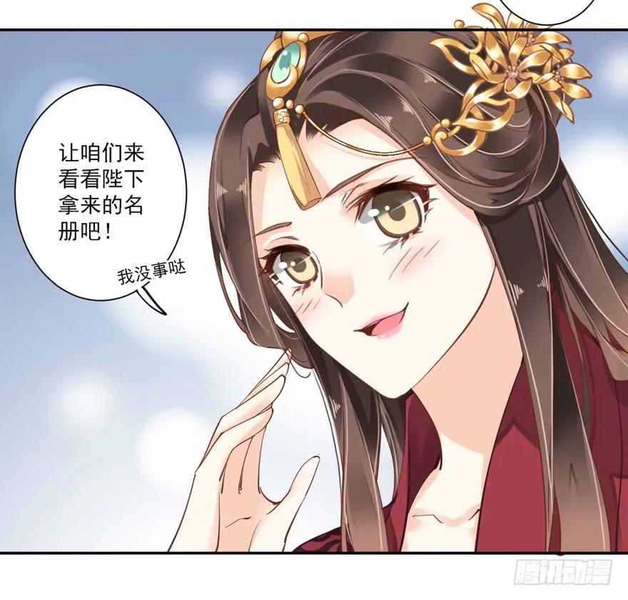 第四十二话（下）-鸡汤皇后-漫悠悠X顾我（第10张）