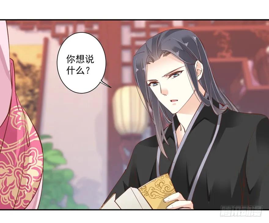 第四十二话（下）-鸡汤皇后-漫悠悠X顾我（第19张）