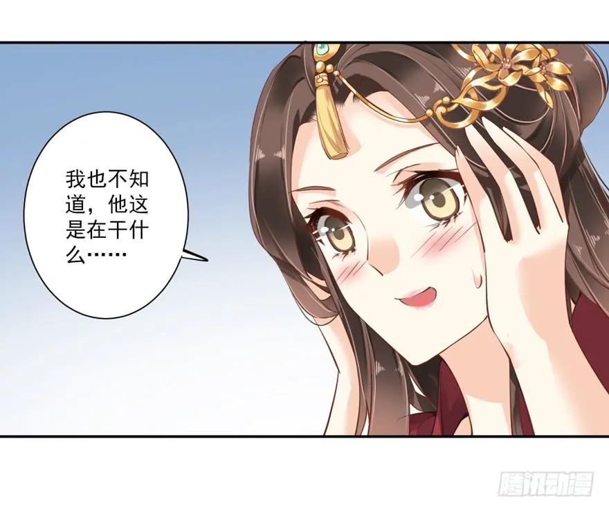 第四十二话（下）-鸡汤皇后-漫悠悠X顾我（第4张）