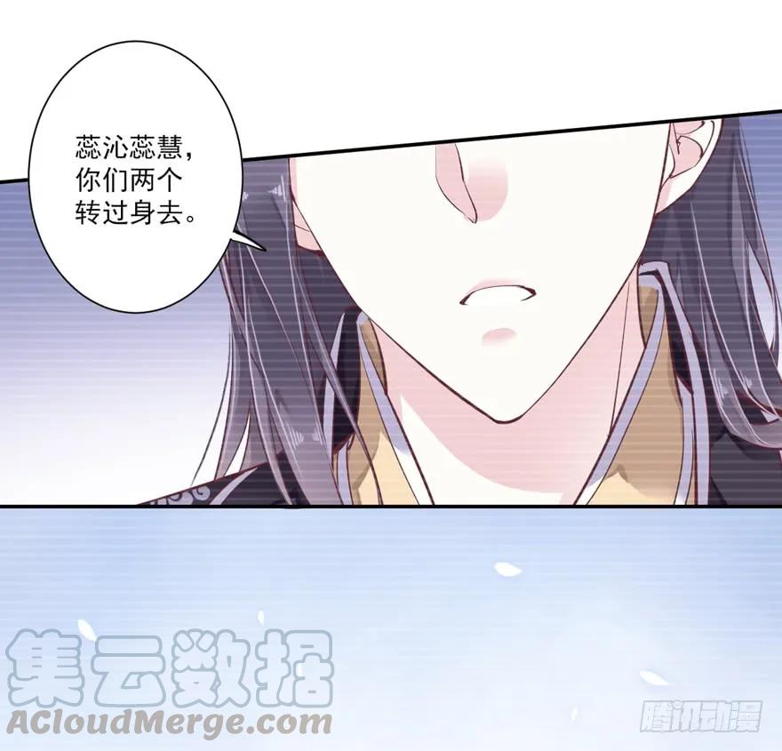 第四十二话（下）-鸡汤皇后-漫悠悠X顾我（第5张）