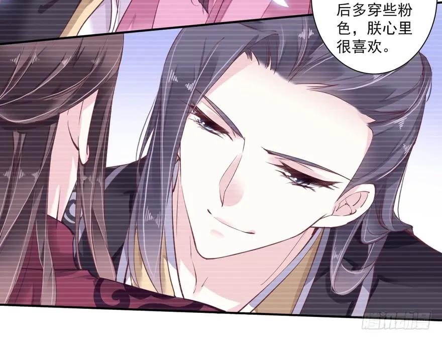 第四十二话（下）-鸡汤皇后-漫悠悠X顾我（第7张）