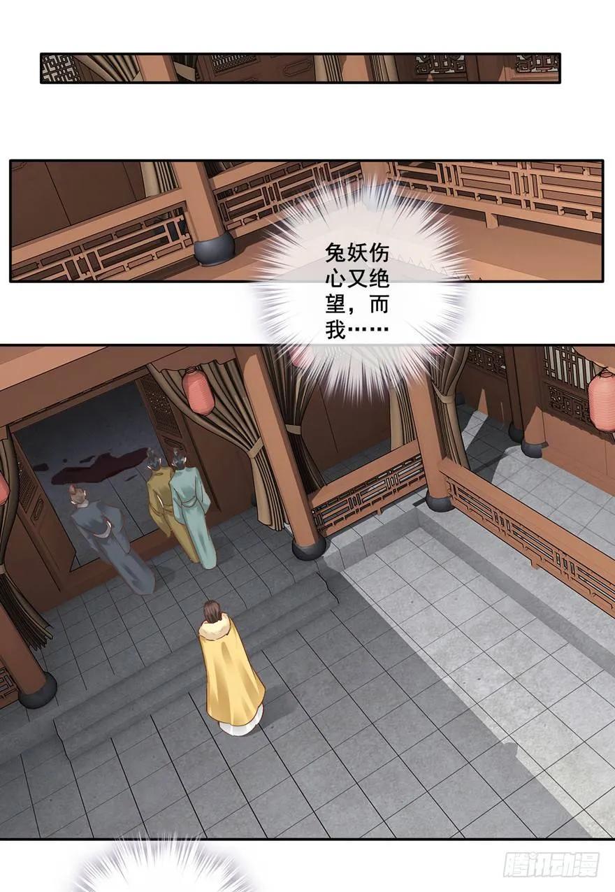 我想见一个人-鸡汤皇后-漫悠悠X顾我（第17张）