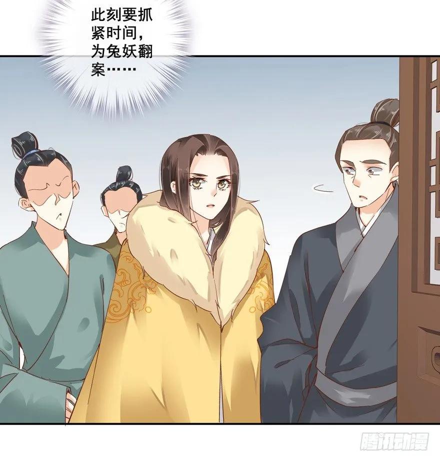 我想见一个人-鸡汤皇后-漫悠悠X顾我（第18张）