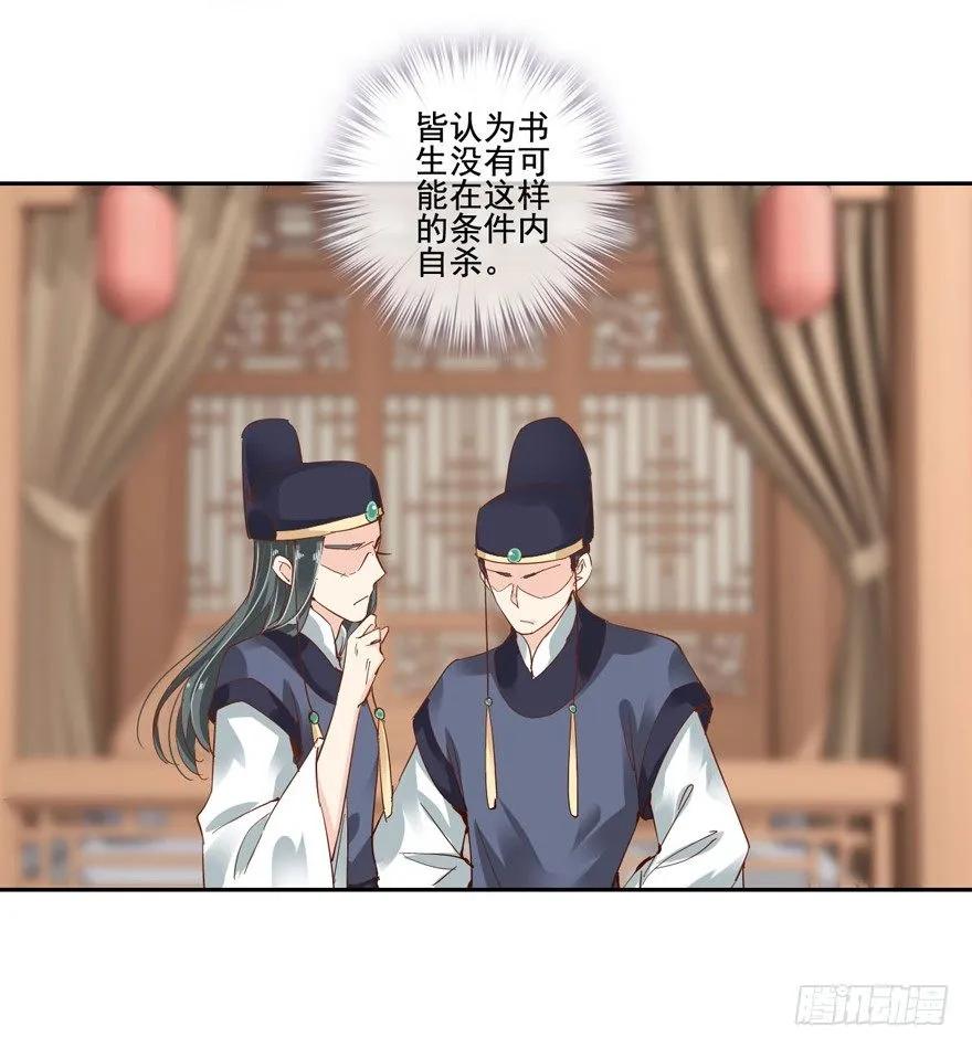 我想见一个人-鸡汤皇后-漫悠悠X顾我（第8张）