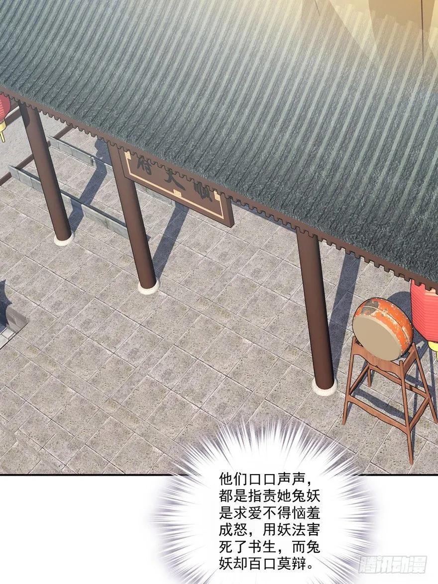 我想见一个人-鸡汤皇后-漫悠悠X顾我（第14张）
