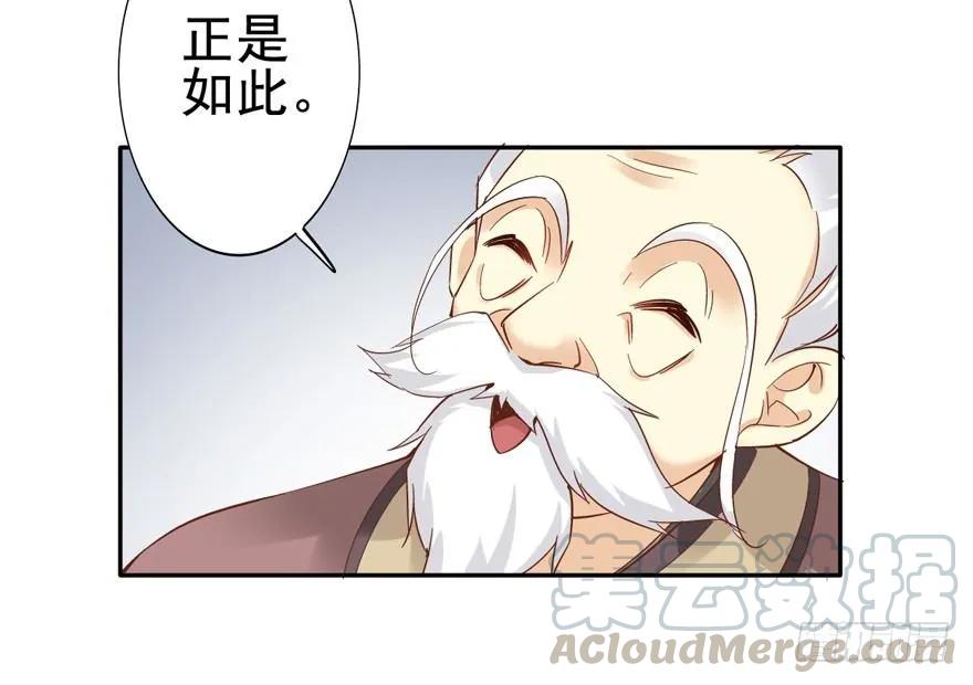 我想见一个人-鸡汤皇后-漫悠悠X顾我（第10张）