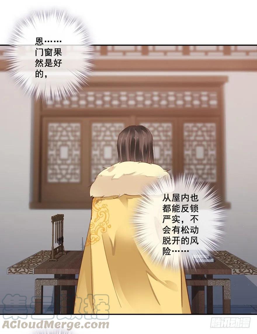 我想见一个人-鸡汤皇后-漫悠悠X顾我（第19张）